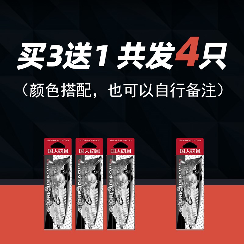 超光棱喷水波爬路亚假饵水面系撞水波扒浮水翘嘴鲈鱼黑鱼鱤鱼海鲈