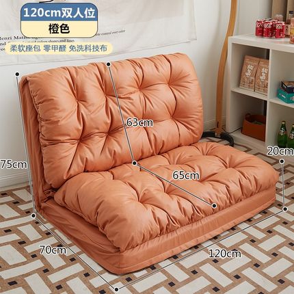 三梦懒人沙发折叠沙发床多功能可躺可睡阳台飘窗榻榻米卧室小沙发