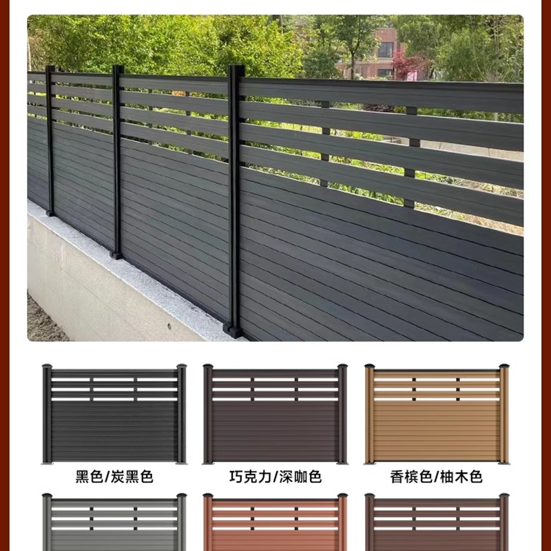 塑木围栏护栏户外庭院防腐木栅栏花园篱笆院子围墙板露台木塑栏杆