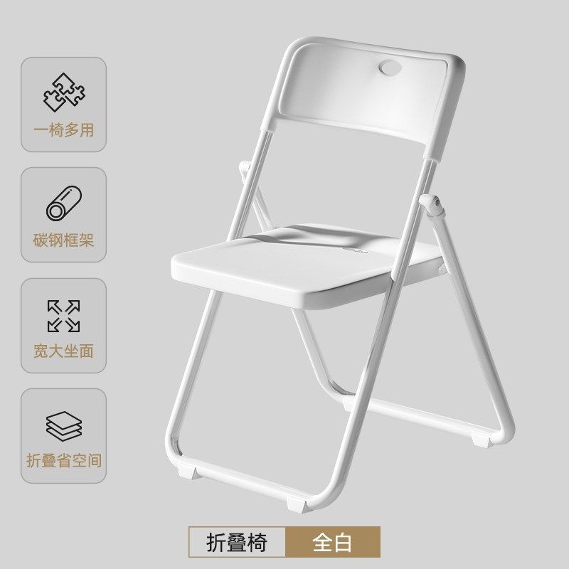 家用折叠椅子电脑椅培训椅活动会议椅餐椅办公椅塑料椅靠背椅凳子,住宅家具,折叠椅/躺椅,淘宝优惠券,粉丝福利购,淘宝优惠卷