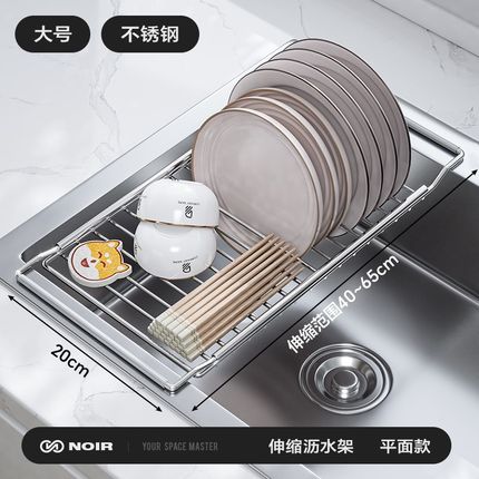 水槽伸缩置物架304不锈钢厨房洗碗池碗碟筷勺蔬果水池沥水收纳篮