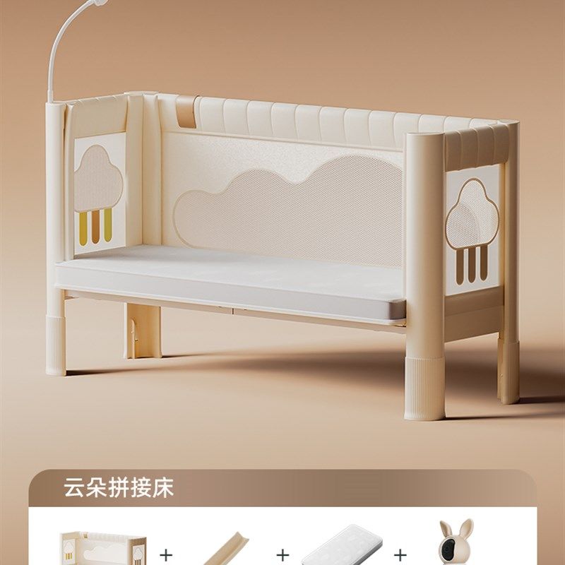 云朵拼接床婴儿床宝宝床儿童床边加宽拼接床大人可睡床边床,住宅家具,儿童拼接床,淘宝优惠券,粉丝福利购,淘宝优惠卷