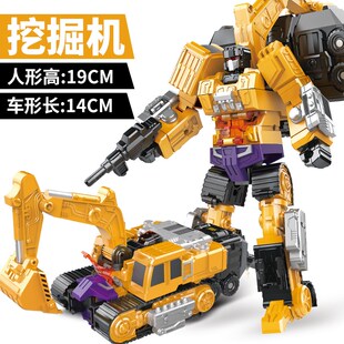 变形汽车金刚六合体恐龙挖掘机工程车玩具机器人铲土超大套装男孩