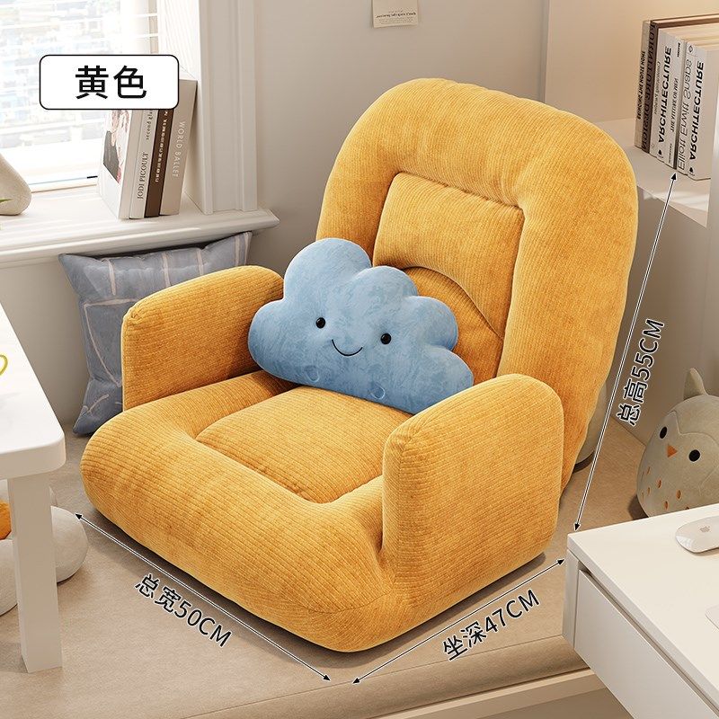 懒人沙发榻榻米床上靠背椅可爱卧室宿舍单人飘窗椅子女生折叠家用,住宅家具,懒人沙发,淘宝优惠券,粉丝福利购,淘宝优惠卷