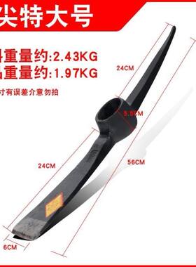 羊角锄头镐头户外纯钢手工锻打镐斧挖树根工具户外挖桩专用镐锄