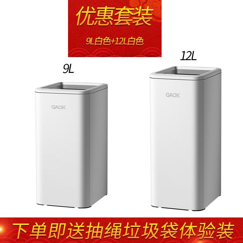 双层家用不锈钢长方形无盖摇盖厨房垃圾桶大号家用商用简约垃圾箱,家庭/个人清洁工具,垃圾桶,淘宝优惠券,粉丝福利购,淘宝优惠卷