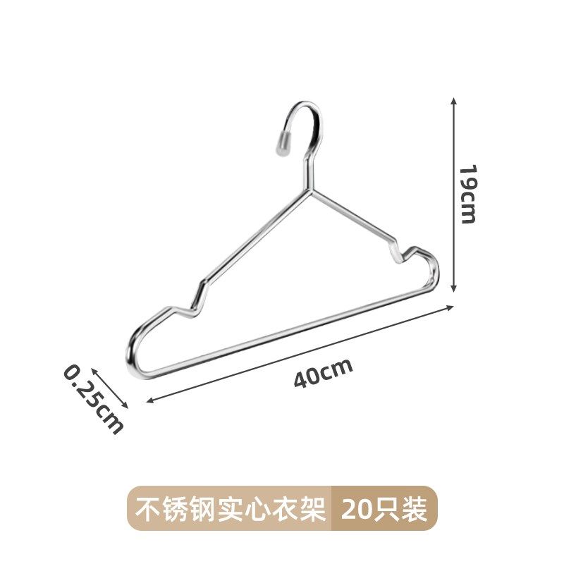 不锈钢实心衣架家用挂衣防风加粗衣架子防滑晾衣架无痕凉衣服撑子,收纳整理,金属衣架,淘宝优惠券,粉丝福利购,淘宝优惠卷