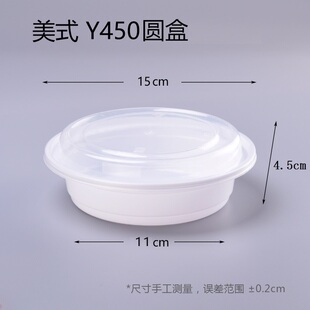 圆形1500ml一次性快餐盒透明打包外卖饭盒加厚火锅盆塑料汤碗带盖