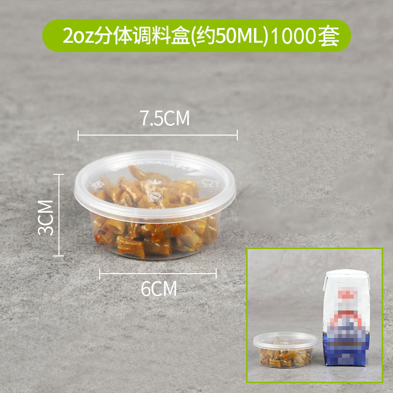 一次性餐盒1000ML圆形外卖打包盒塑料透明饭盒商用快餐汤碗蘸料杯