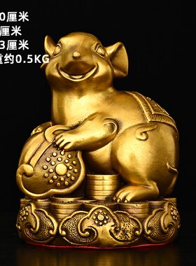 纯铜十二生肖摆件全套铜鼠牛虎兔龙蛇马羊猴鸡狗猪补缺角家居办公