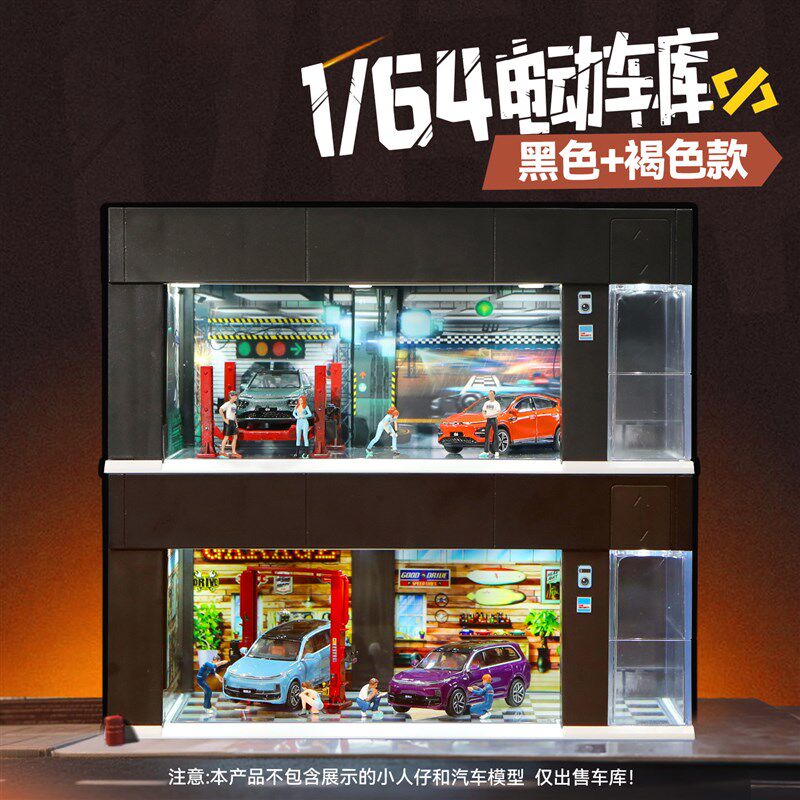 电动卷帘门车库场景模型1:64小比例微缩汽车展厅车模收纳展示盒