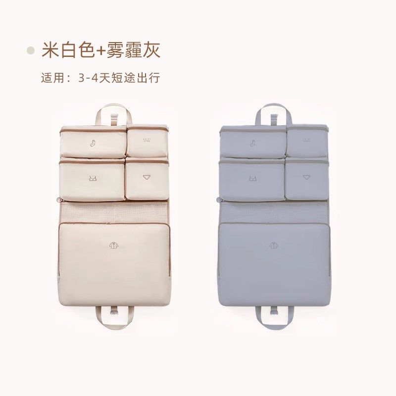 七合一旅行衣服收纳袋短途出差行李箱衣物收纳整理包内衣内裤分装,收纳整理,内衣收纳袋,淘宝优惠券,粉丝福利购,淘宝优惠卷