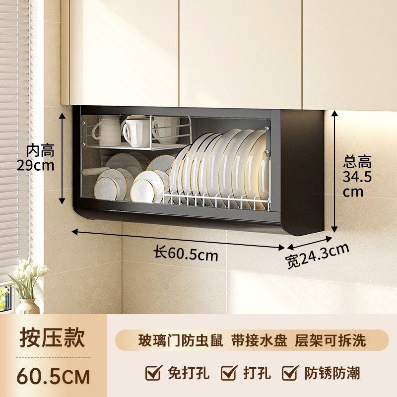 厨房碗柜置物架碗碟收纳盒壁挂式吊柜下方碗架放碗筷沥水架免打孔