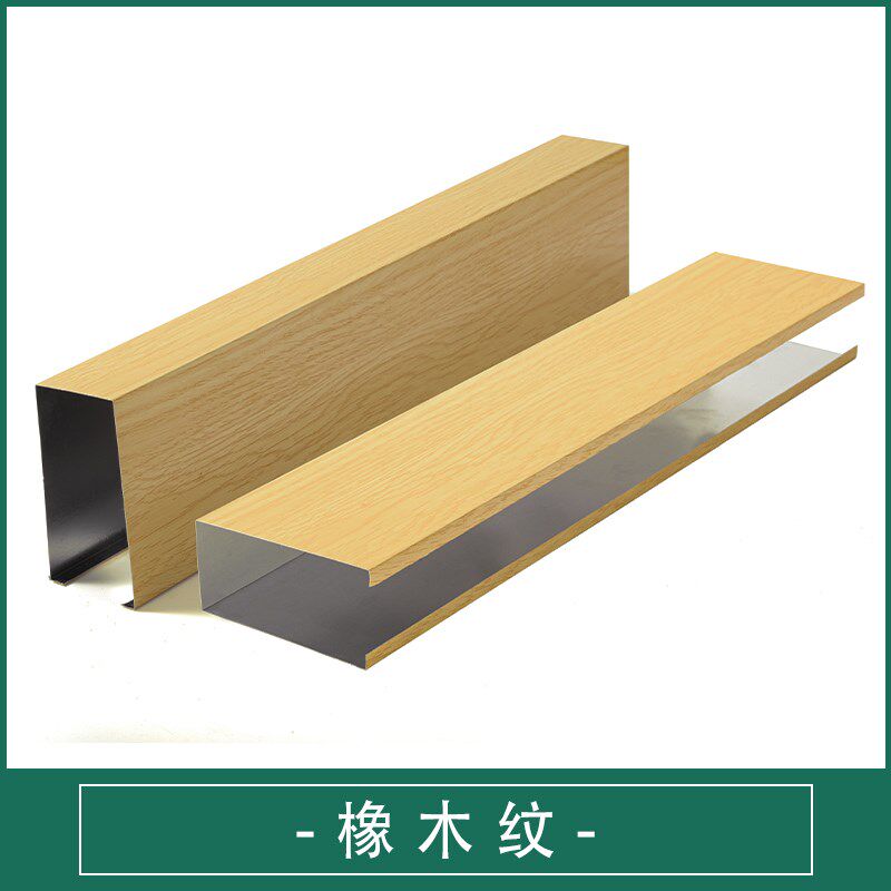 木纹铝方通吊顶天花板材料自装铝合金方管铁方通型材U型槽铝格栅