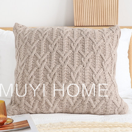 美式慵懒素色粗毛线编织抱枕套床上针织大靠枕民宿沙发靠垫腰靠