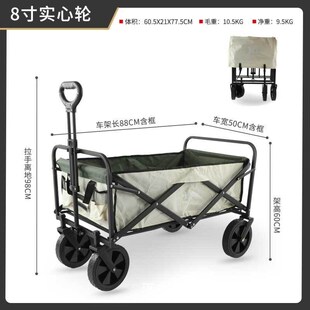 露营车推车营地车户外露营折叠推车野营拖车便携式 轻便买菜小拉车