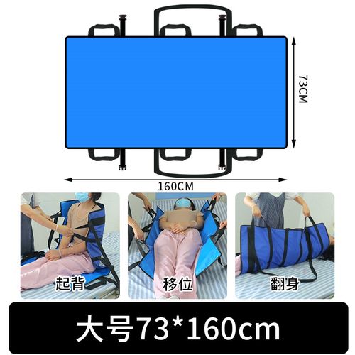 卧床老人翻身移位垫瘫痪病人侧卧起身辅助隔尿垫多功能床上护理垫