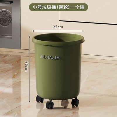 垃圾桶家用厨房专用免弯腰高款可移动大容量带轮子无盖商用卫生桶
