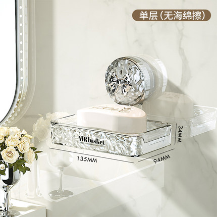 吸盘肥皂盒挂壁式沥水置物架家用免打孔海绵擦架子双层高档香皂盒