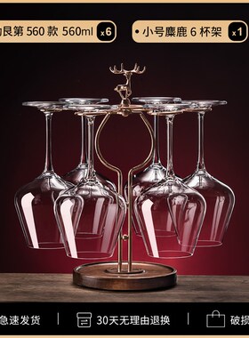 大肚勃艮第红酒杯套装家用水晶玻璃葡萄高脚杯创意大号醒酒器杯子
