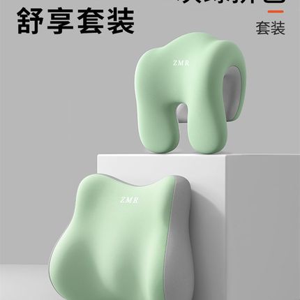 办公室午睡头枕工位腰靠椅背颈枕腰部支撑午休坐着仰睡神器