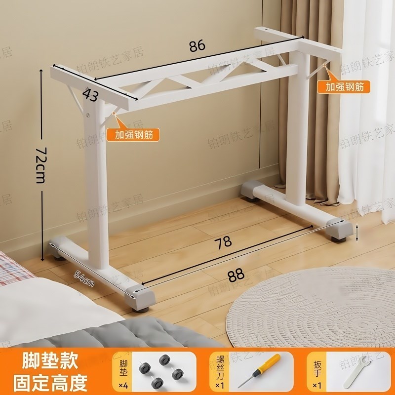 手动升降桌腿带滑轮长方形书桌架子电脑承重支架极简万向移动底座