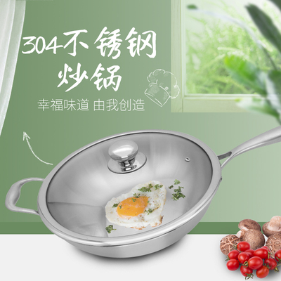 德国304不锈钢炒锅5层加厚26cm28cm30cm32cm34cm36cm38cm40cm42cm