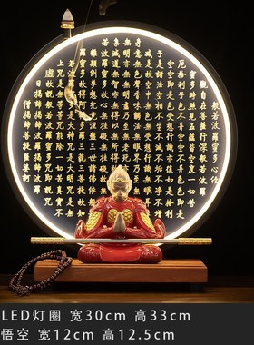 新中式陶瓷齐天大圣孙悟空摆件家居装饰品斗战胜佛美猴王桌面摆设