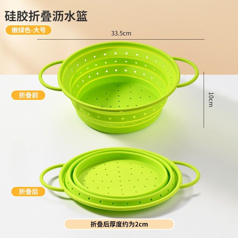 可折叠硅胶洗菜盆沥水篮新款多功能耐高温焯菜水槽伸缩洗水果篮,餐饮具,洗菜盆/沥水篮/漏水筛,淘宝优惠券,粉丝福利购,淘宝优惠卷