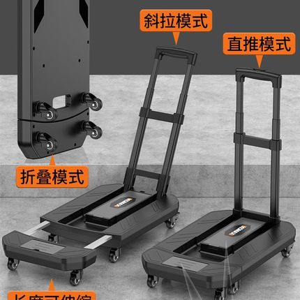 平板车家用手推车载重搬家购物小推车便携式伸缩折叠拉货车搬运车