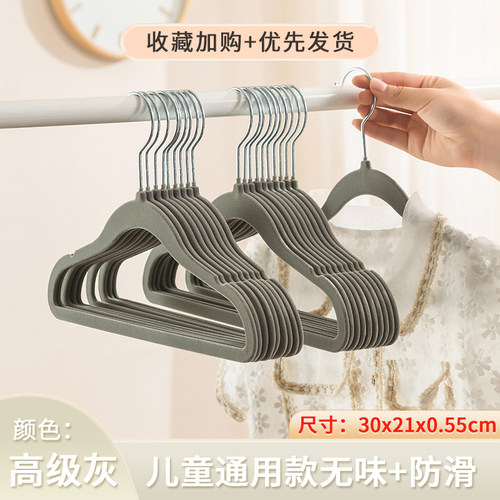儿童衣架婴儿宝宝专用小晾衣架家用挂衣中童大童小孩新生儿衣服撑