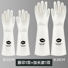 厨房耐用型洗碗手套女家用刷衣服冬季加厚加绒家务不易破橡胶防水