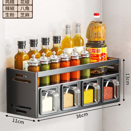 德国品质厨房置物架壁挂式油盐酱醋调味品罐子免打孔多功能收纳盒