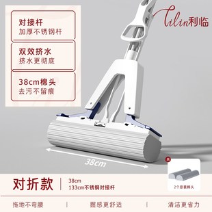 极昼海绵头吸水拖把胶棉家用卫生间专用懒人式 浴室免手洗大号