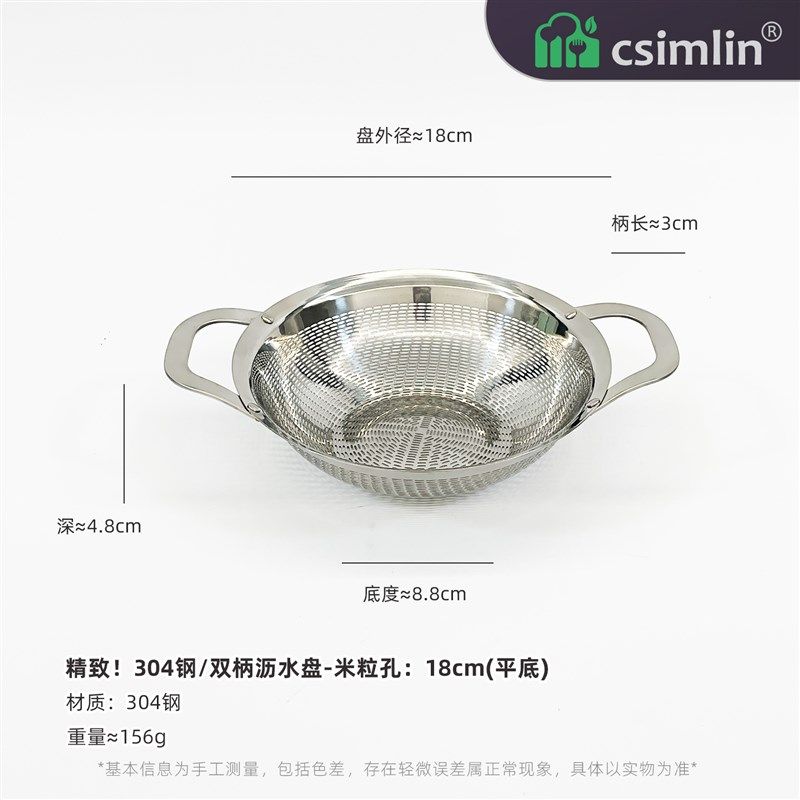 厨森林304钢沥水篮厨房漏盆淘米神器油炸过滤油盘猪油隔渣网筛勺,餐饮具,洗菜盆/沥水篮/漏水筛,淘宝优惠券,粉丝福利购,淘宝优惠卷