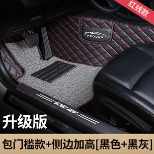 2019款东风标致3008标志专用全包围汽车脚垫配件内饰改装装饰用品