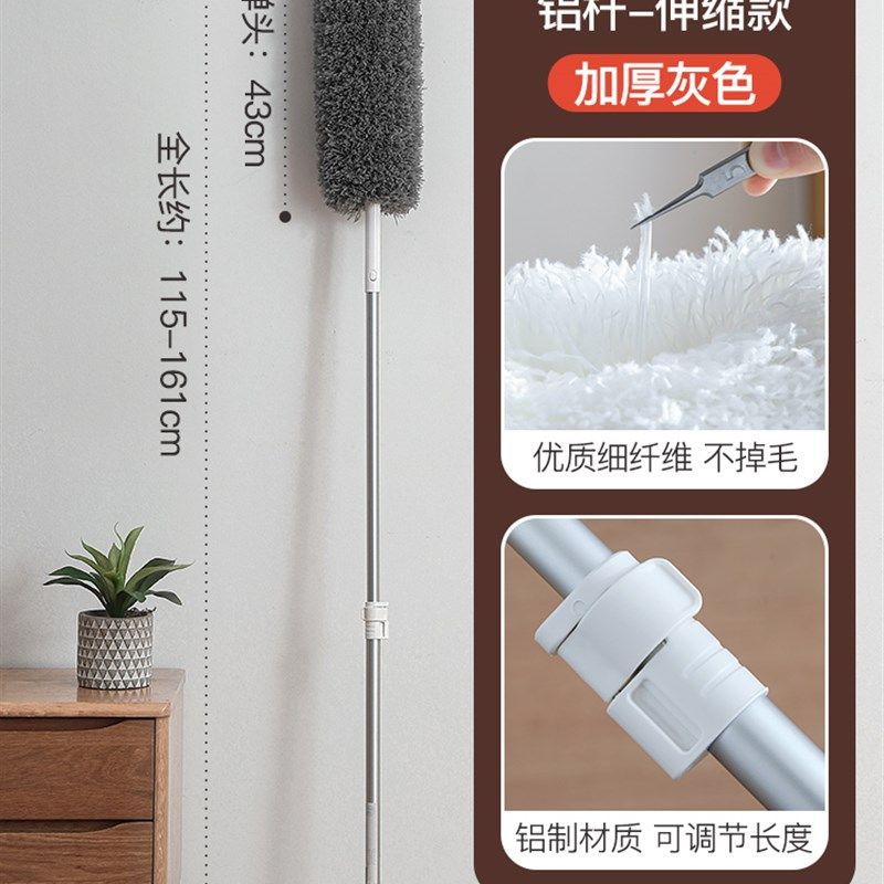 鸡毛掸子除尘扫灰家用可伸缩加长天花板蜘蛛网清洁神器静电除尘掸,家庭/个人清洁工具,除尘掸,淘宝优惠券,粉丝福利购,淘宝优惠卷