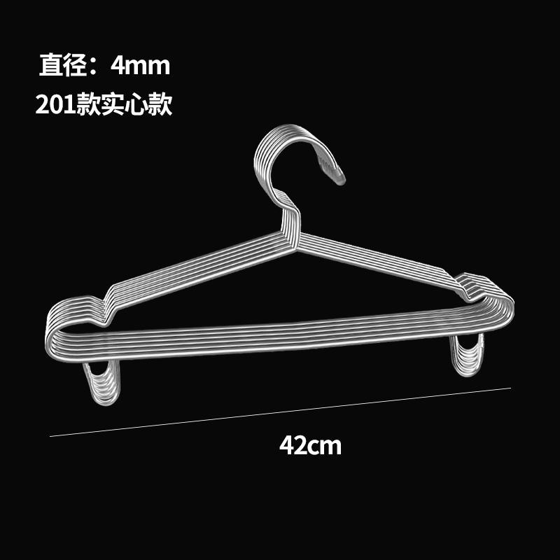 实心不锈钢衣架家用衣撑撑子加粗加厚衣挂防滑晾衣服架挂钩衣架子