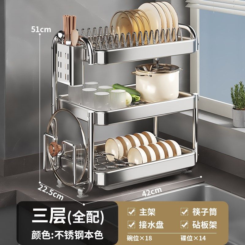 不锈钢碗碟收纳架沥水碗盘架碗柜碗筷沥水架碗架厨房置物架放碗盒,厨房/烹饪用具,碗架,淘宝优惠券,粉丝福利购,淘宝优惠卷