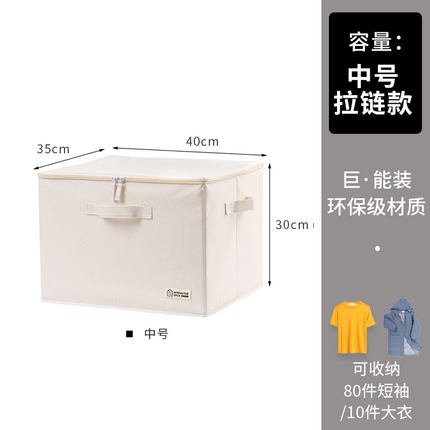 收纳箱布艺家用装衣服整理箱牛津布折叠大号收纳神器衣物储物盒子