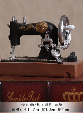 美式复古怀旧缝纫机模型服装店铺电视酒柜装饰品橱窗陈列道具摆设