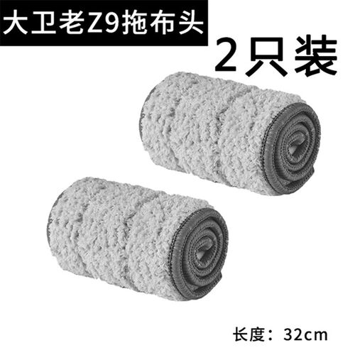 拖把配件Z9自刷洗平板拖把桶替换布拖布头免手洗拖把杆拖把盘