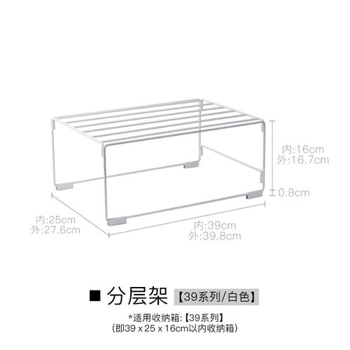 衣柜收纳箱家用衣服裤子分格盒衣物分隔神器抽屉式分层整理架39cm