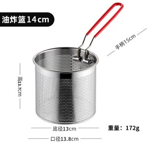 304不锈钢炸篮油炸漏网篮煮面捞面漏勺炸筐炸锅油锅麻辣烫过滤网