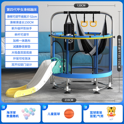 蹦蹦床家用儿童室内宝宝弹跳床小孩家庭玩具带护网单杠可调跳跳床