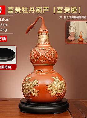 福星高照百福葫芦摆件黄铜工艺品彩铜装饰家居客厅玄关摆放送礼