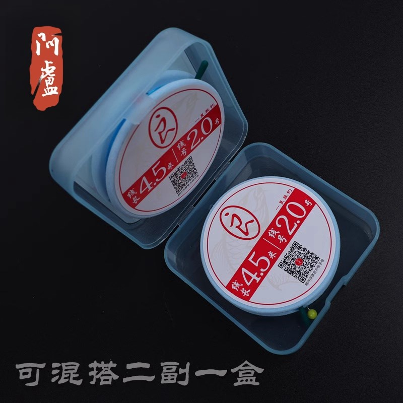 灵羽升级版高端主线组手工绑成品线组高品质竞技黑坑野钓线组