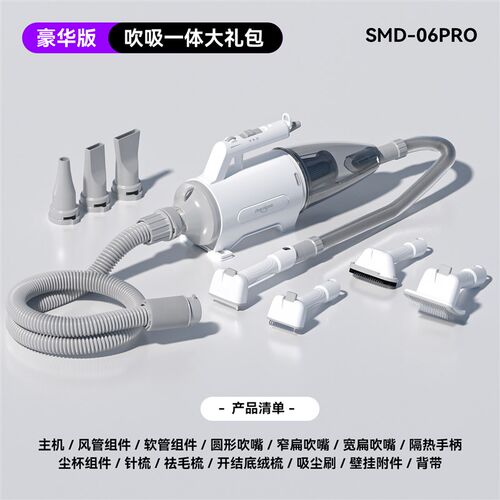 神宝吹水机狗狗专用宠物吹风机吸梳毛一体大小型猫犬洗澡吹干神器