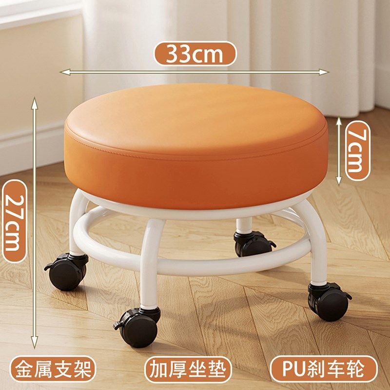 滑轮矮凳静音带万向轮小凳子儿童学步客厅板凳可移动换鞋圆凳成人,住宅家具,万向轮凳,淘宝优惠券,粉丝福利购,淘宝优惠卷