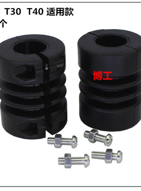 植保无人机固定夹 运输定位快速夹 减震器 T20P T30 T40 T25 T50